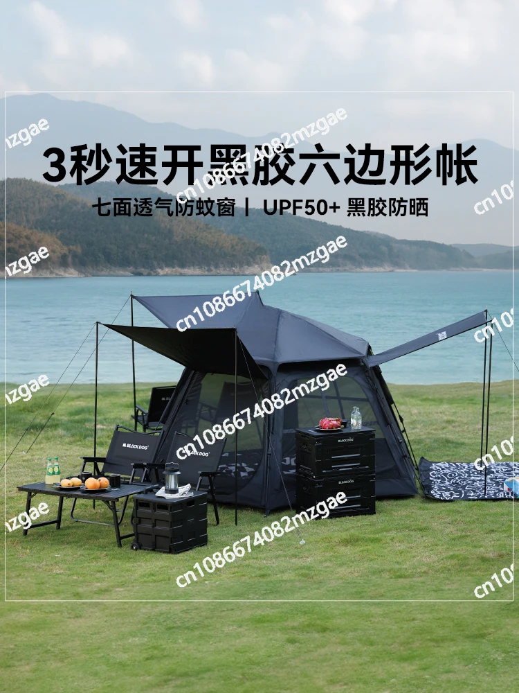 Camping Tent Outdoor Camping Canopy Two-in-one Thickened Rainproof Automatic Hexagonal Tent