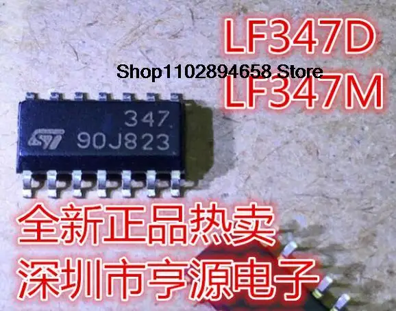 5PCS   LF347 LF347D  LF347DT   LF347M