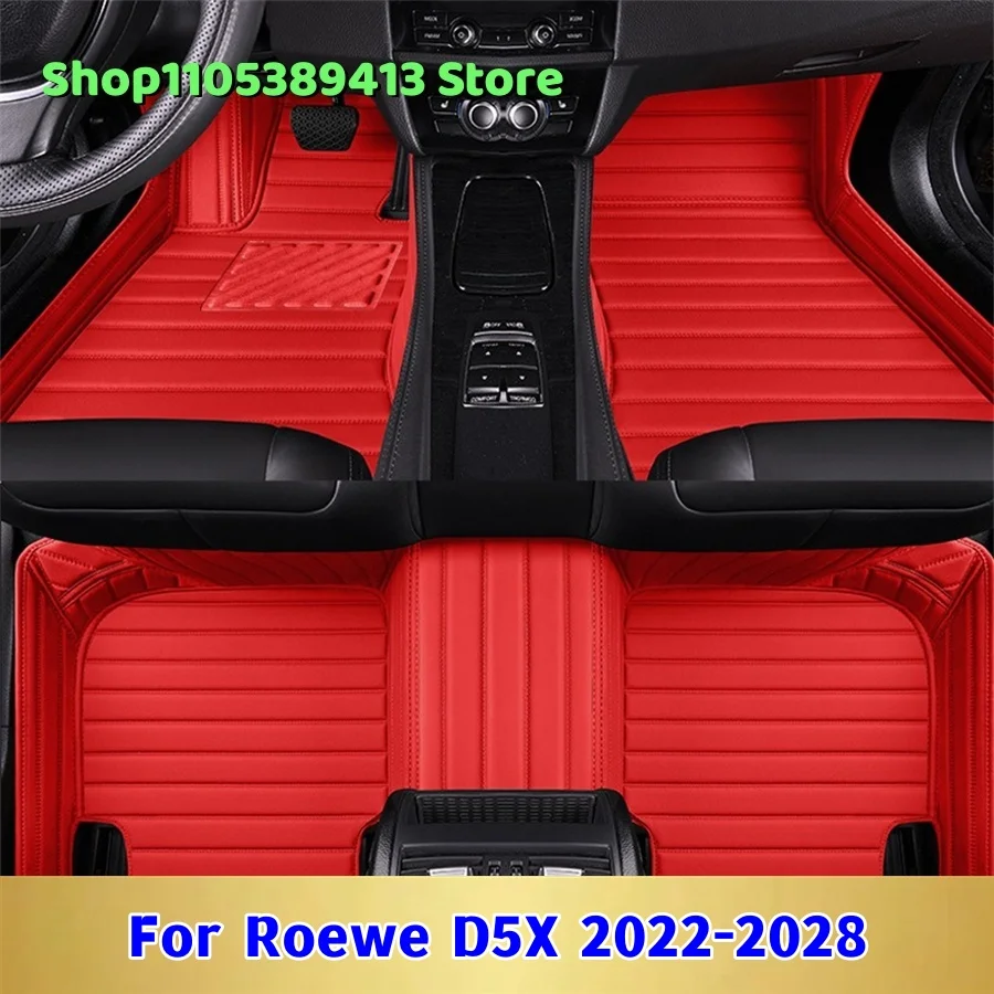 

Кожаные автомобильные коврики на заказ для Roewe D5X 2022-2028: аксессуары, коврики, напольные покрытия