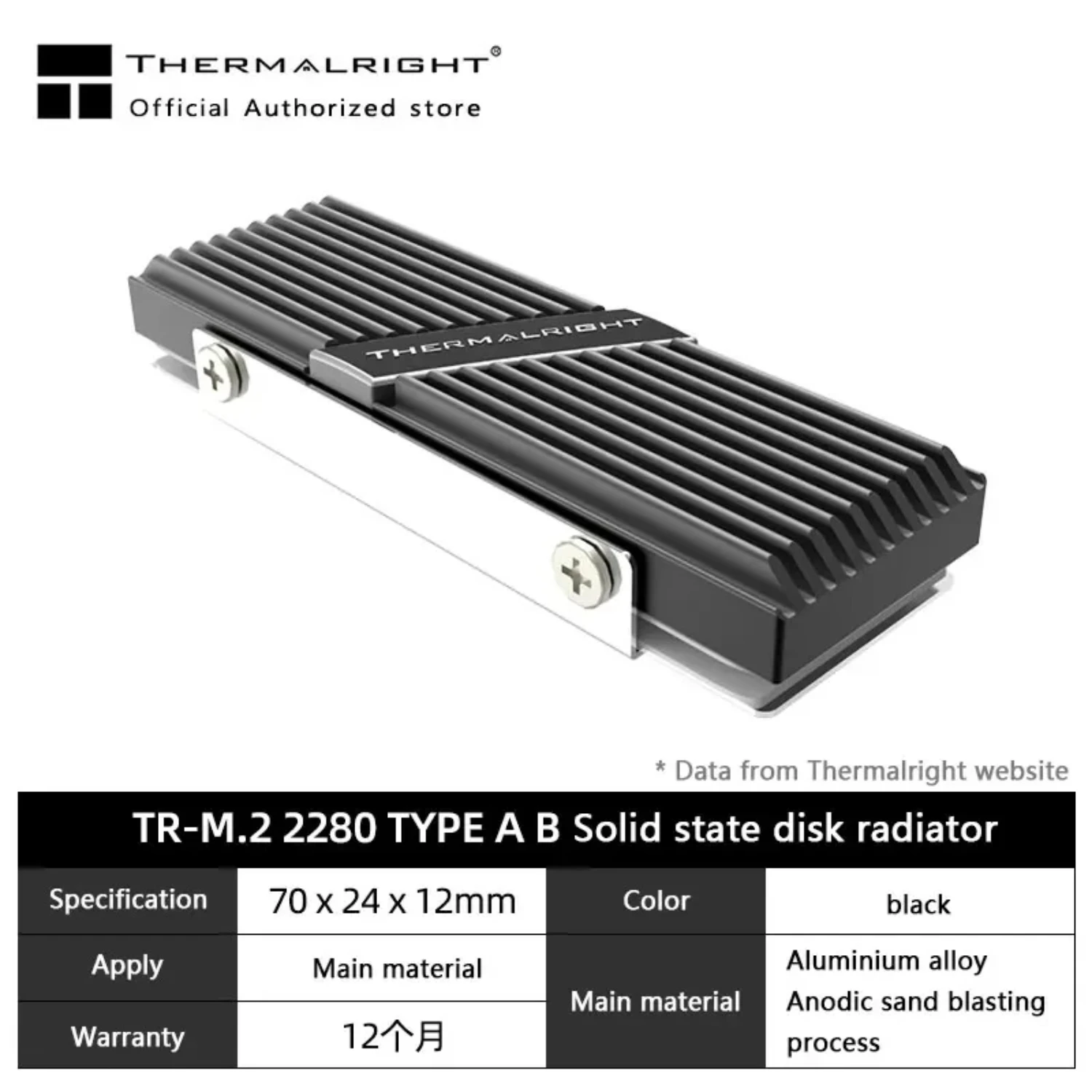 Aluminum Alloy Solid State Drive Radiator for M.2 2280 TYPE A SSD Vest - Durable, Efficient, High-performance Storage Solution