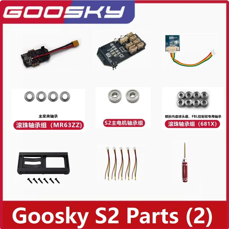 Accessori per pezzi di ricambio per elicotteri GOOSKY S2 RC (2) Cuscinetti / ESC / Scheda di controllo di volo / Copribatteria / Cavo esterno