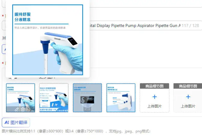 Laboratory Electric Large Capacity Digital Display Pipette Pump Aspirator Pipette Gun Automatic Adjustable 0.1-100 ml