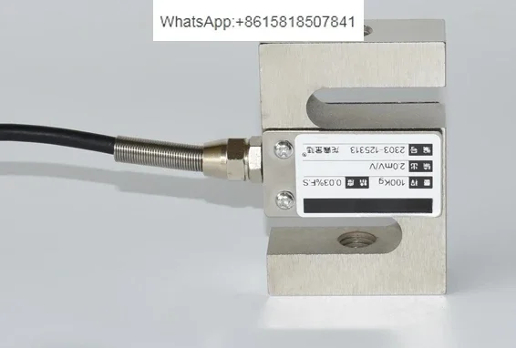 High-precision S-type tension and compression weighing sensor mixing station testing machine push-pull force sensor module