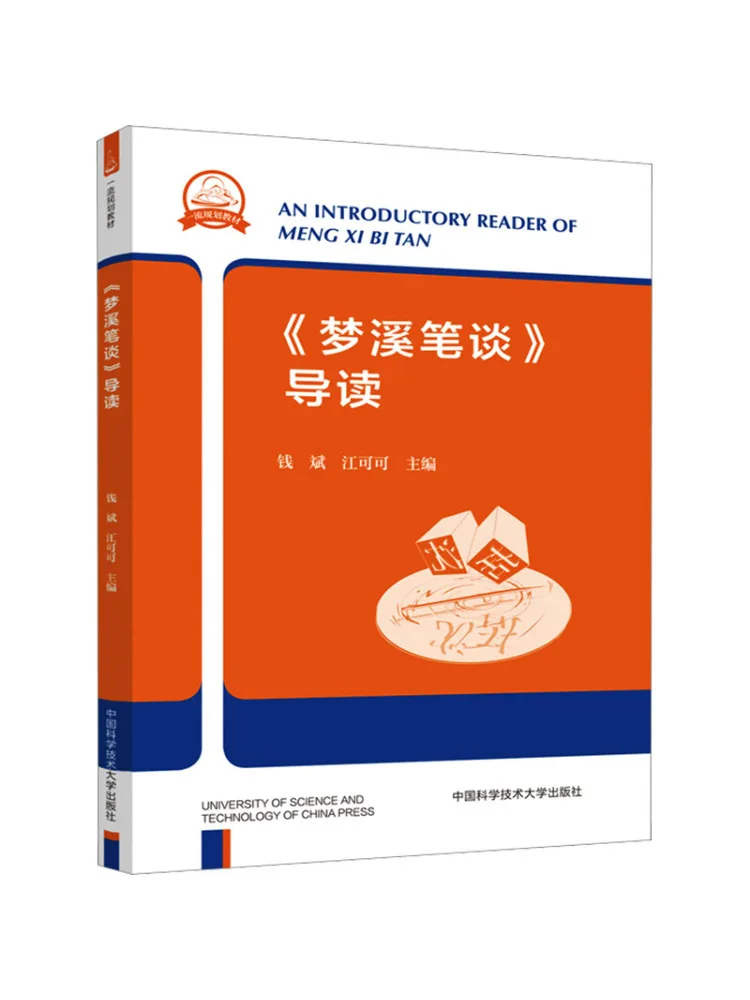 Book-Winshare Introduction To 