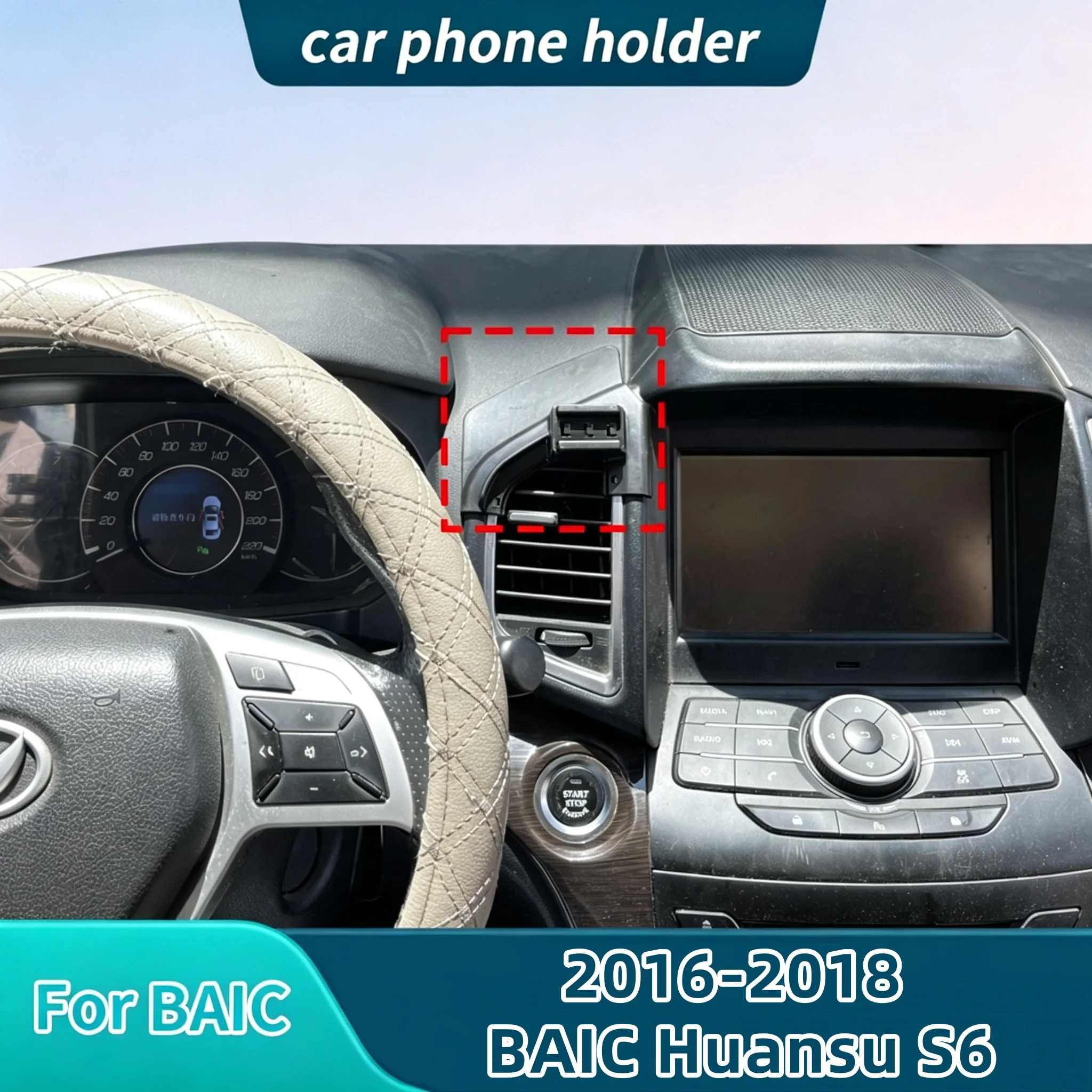 Easy‑to‑Install Car Phone Holder&Base Compatible With2016‑2018 BAIC Huansu S6,Stable&Shock‑Proof,No Blockage Of Air‑Vent Airflow