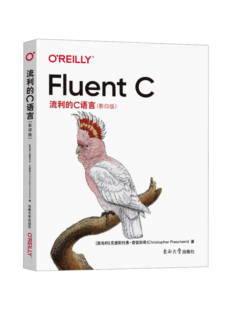 

Book-Winshare Fluent C Language Photocopy Version