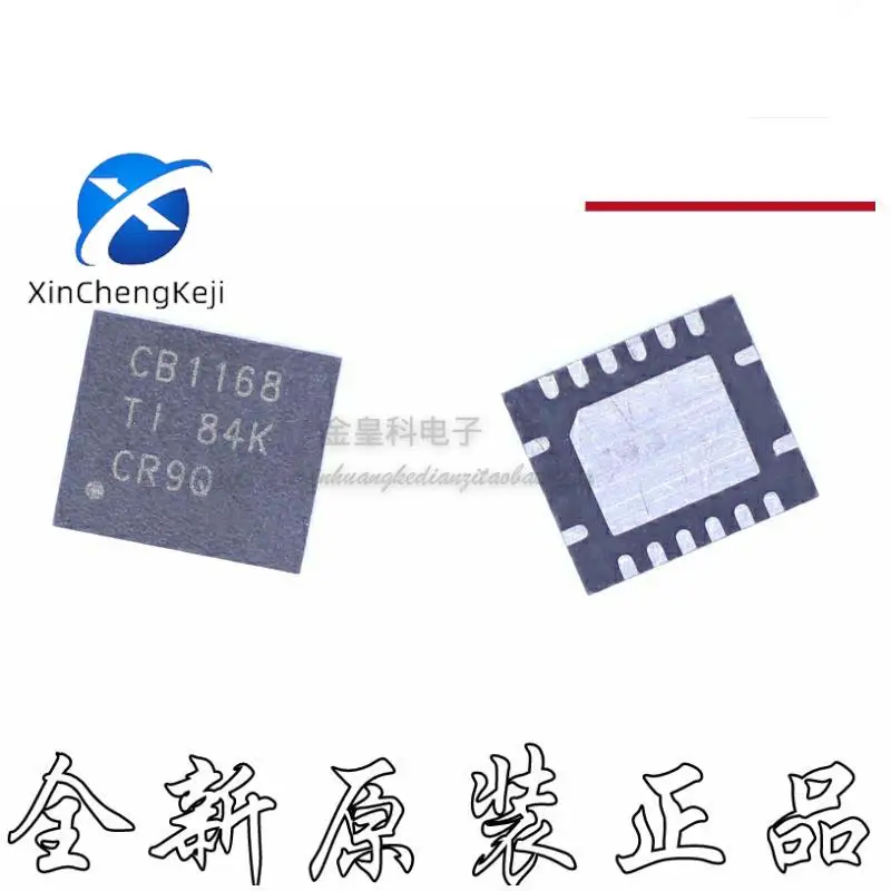 

20pcs original new SN65C1168ERGYR CB1168 QFN interface integrated circuit