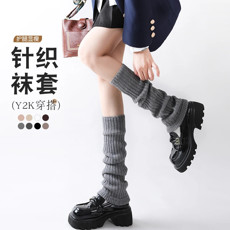 Women's Autumn Winter 100% Merino Wool Knitted Sock Covers Comfortable Breathable Eco-Friendly Woolen Footwear Accessories