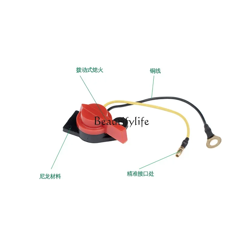 Gasoline Engine Power Accessories Mz175/Mz360 Yp30 Double Wire Flame Extinguisher Switch