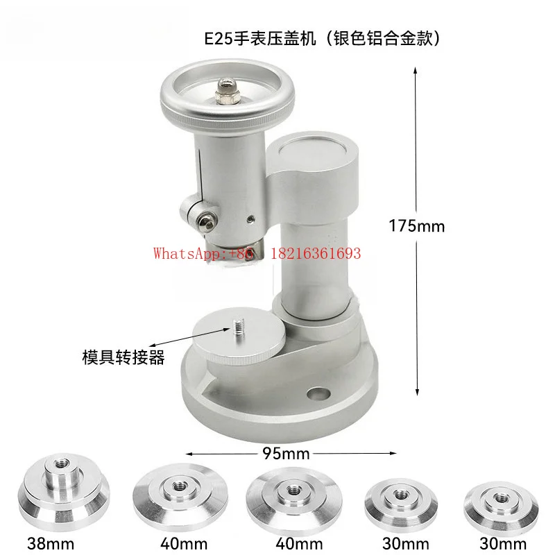 Limited Offer NEW Watch Repair Tool, Spiral Bench Capper E25 Watch Bottom Cap Gland