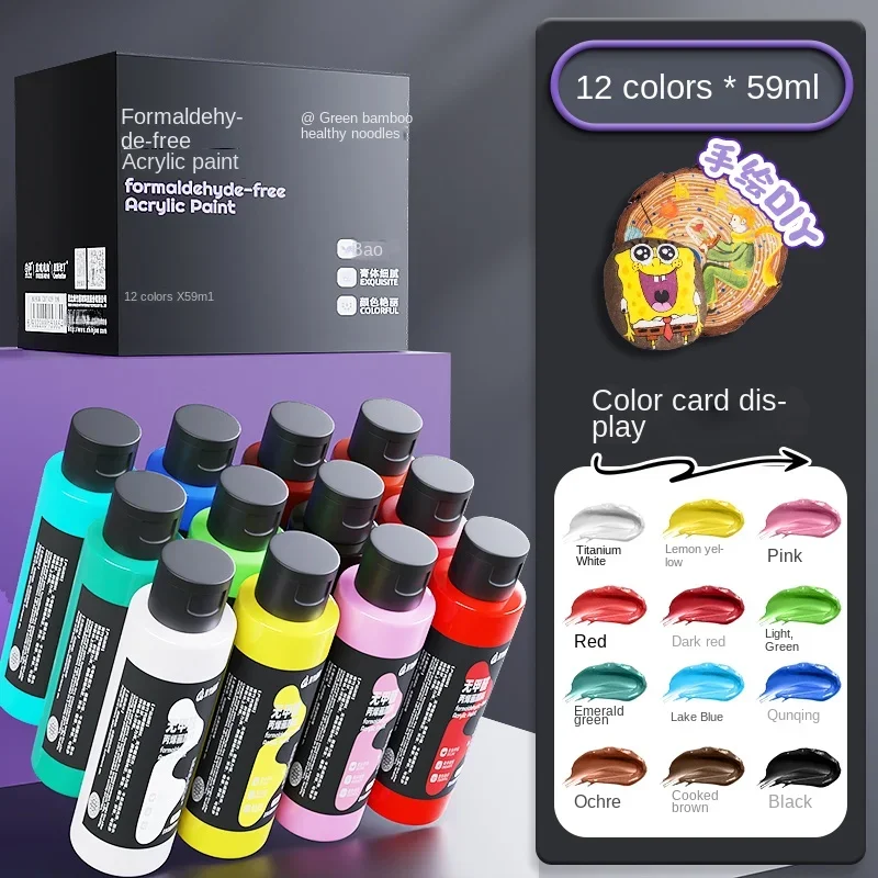 

12 Color 59ml Formaldehyde Free Acrylic Pigment Set Safe and Non-toxic Children's Painting Graffiti DiY Hand Drawn Paint