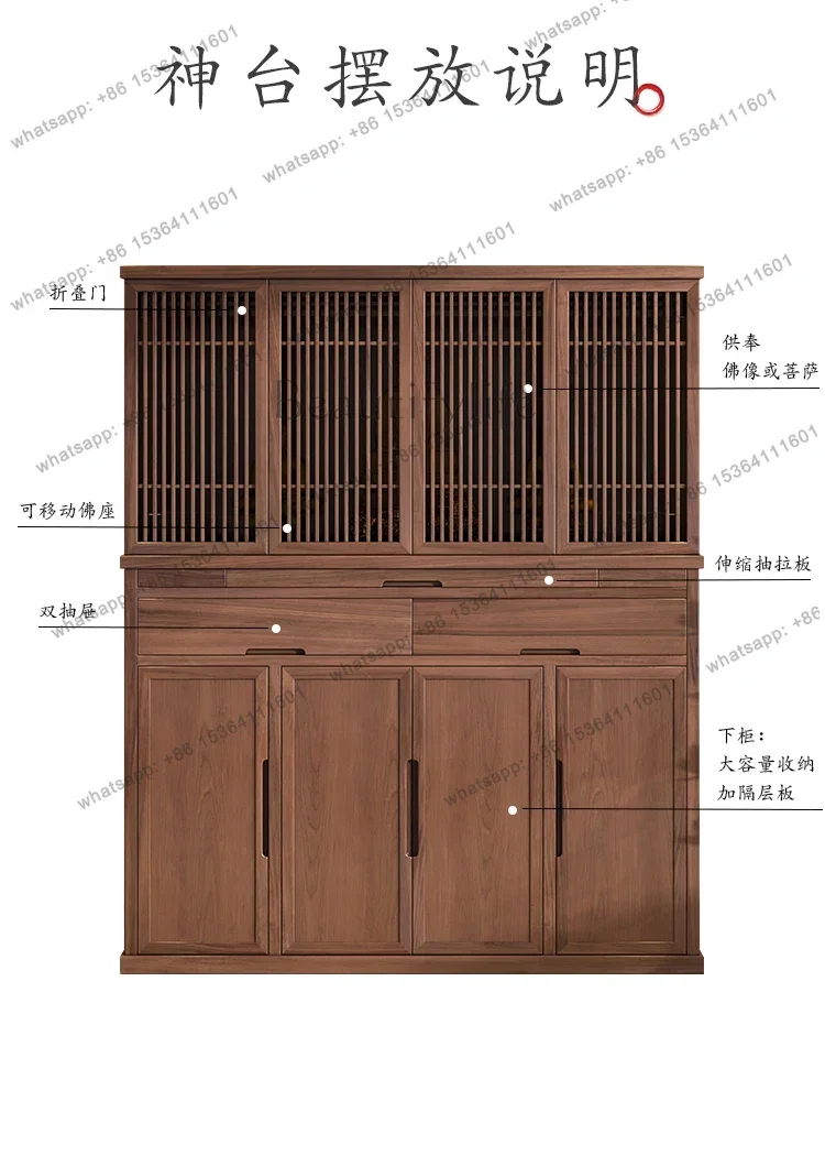 FG  black walnut Buddhist niche stand cabinet Bodhisattva Buddhist cabinet household simple with door God of Wealth cabinet