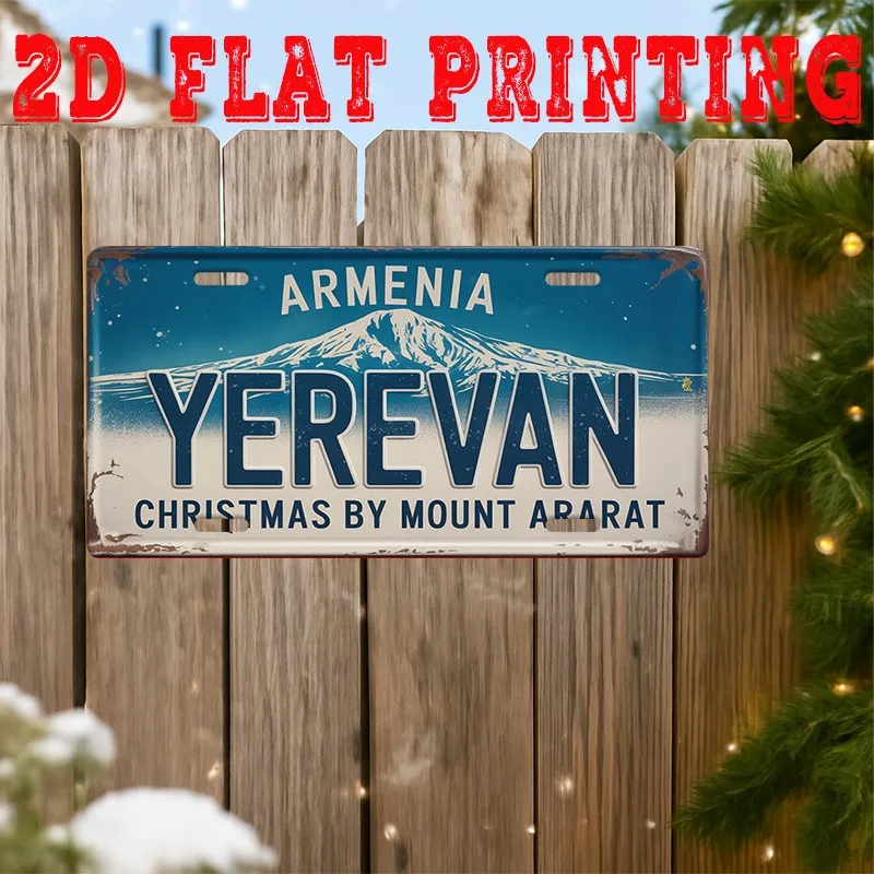 AL Sign - Vintage Durable Metal Plaque Wall Decor, Yerevan Armenia Mount Ararat Christmas Home Office Bar Man Cave Wall Art