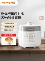 220V Compact Dual-Purpose Rice Cooker with Multi-functions Mini Electric Pressure Pot for Household Kitchen