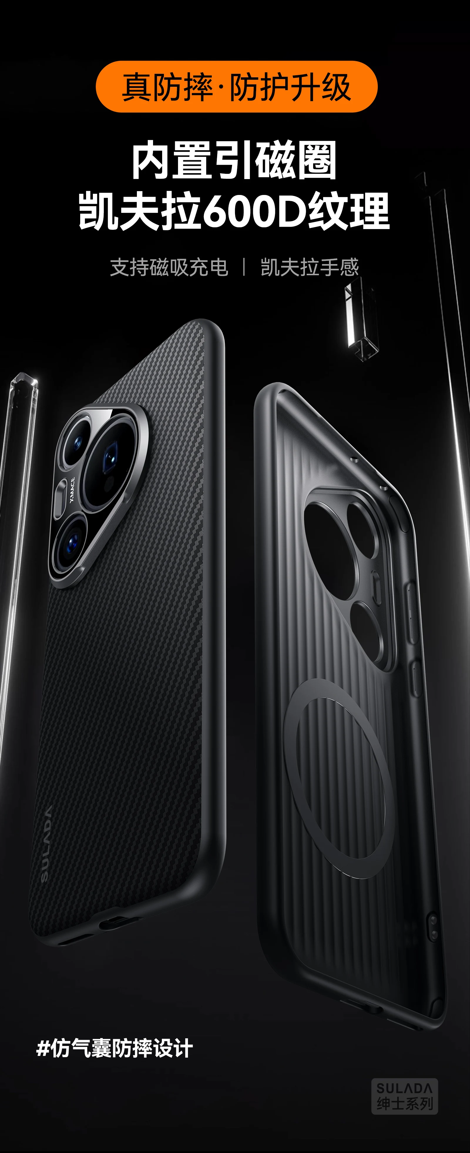 

For HUAWEI 70 70 PRO PLUS 70 ULTRA Case Luxury Carbon Fiber Texture Magnetic Wireless Charging Shockproof Protection Hard Cover