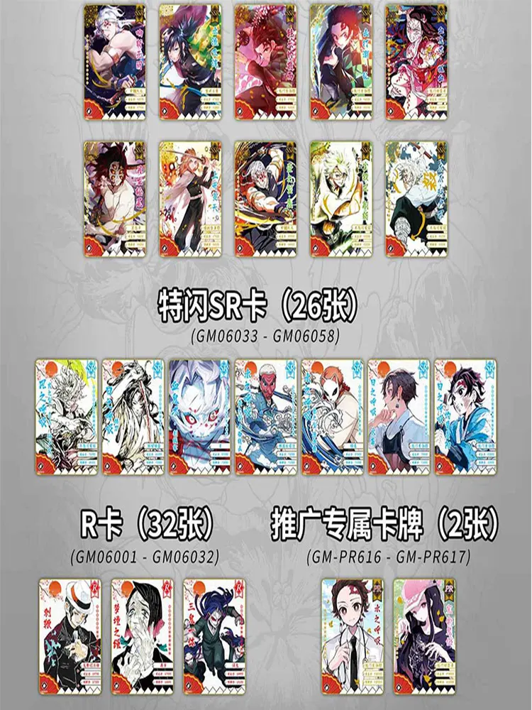 2023 Newest Little Dino Demon Slayer Collection Card GM-0601 Nezuko Kimetsu No Yaiba Japanese Anime Booster Box TCG Hobby Gift