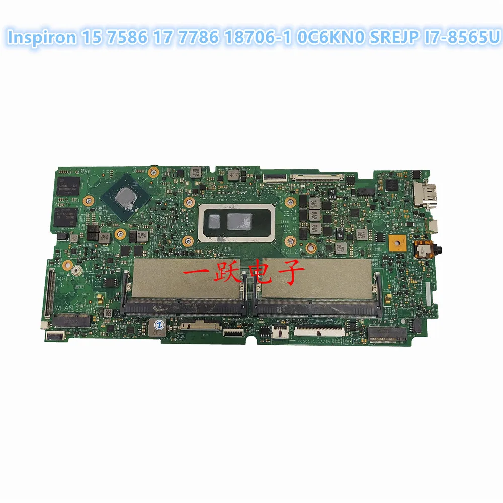 Laptop Motherboard  CN-0C6KN0 18706-1 FOR DELL 7586 WITH I7-8565U  MX150  Fully Tested and Works Perfectly