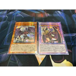 Fai da te Yu-Gi-Oh! Yubel garza Glitter frammenti rossi e bianchi e dorati Anime periferiche Game Collection Card regalo di festa