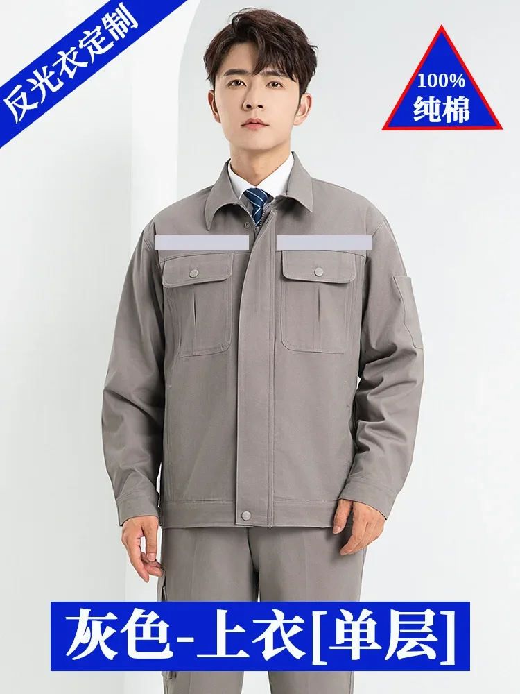 autumn-winter-double-layer-thickened-workwear-set-stain-resistant-reflective-stripe-work-uniform-for-workshop-custom-printed-log
