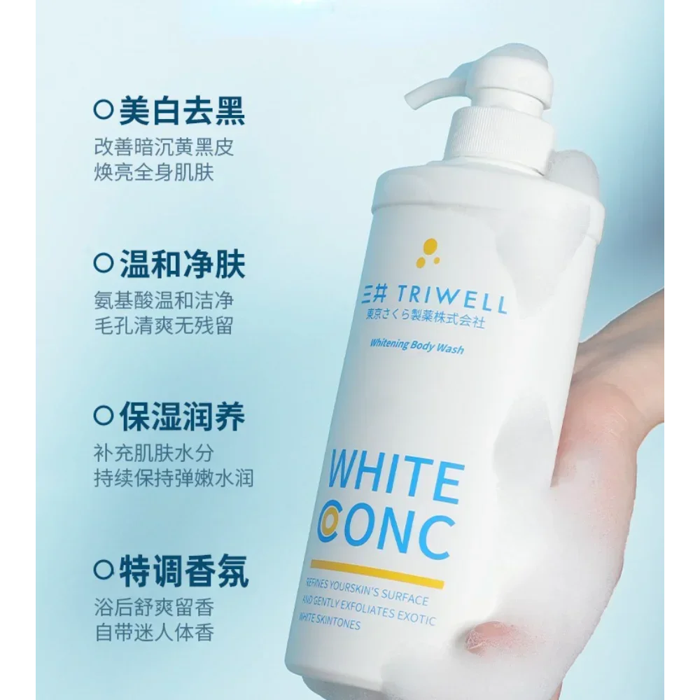 Triwell Shower Gel 550ml Exfoliating Body Wash Deep Cleansing Skin Whitening Smoothing Remove Dark Spot Body Beauty Care Product