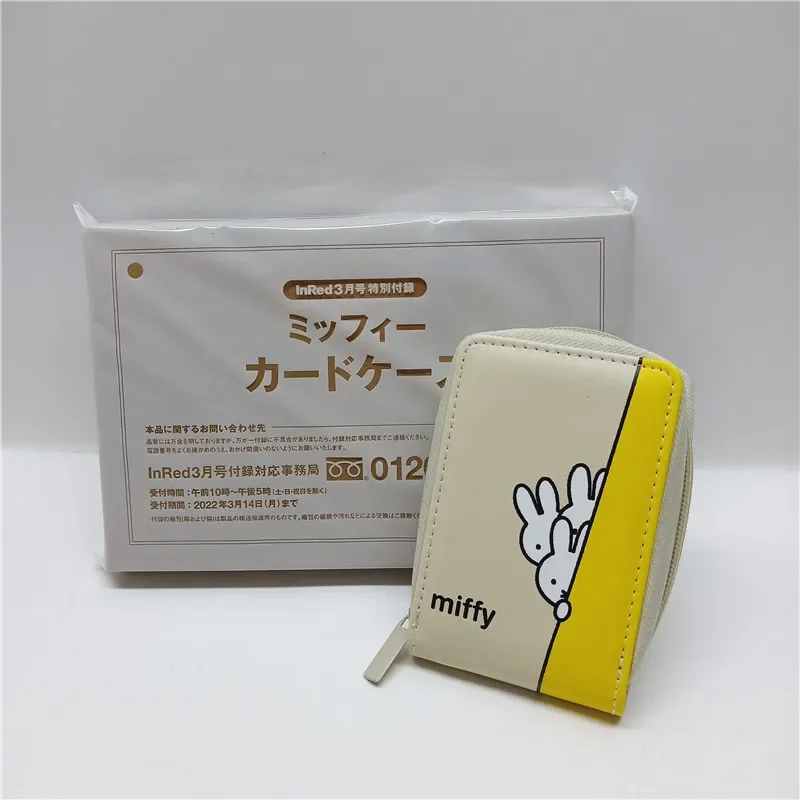 Miffy Multi-card Organ Storage Bag ID Card Bag Kawaii Small Items Storage Coin Purse Christmas Gift Toys