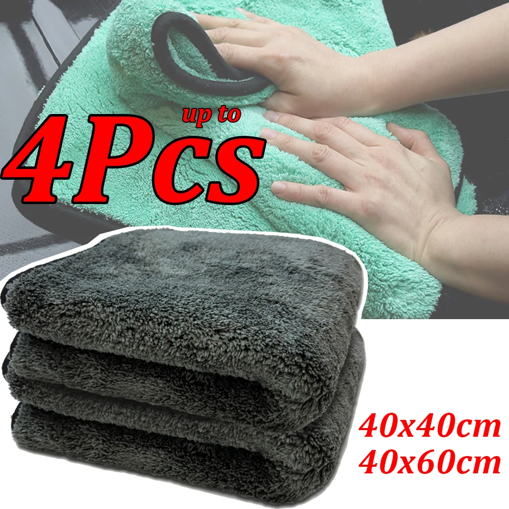 1-4 шт. 1200GSM полотенце для мытья автомобиля, чистящая сушильная ткань из микрофибры, супервпитывающее коралловое бархатное полотенце для автомобиля, ткань для чистки детализации