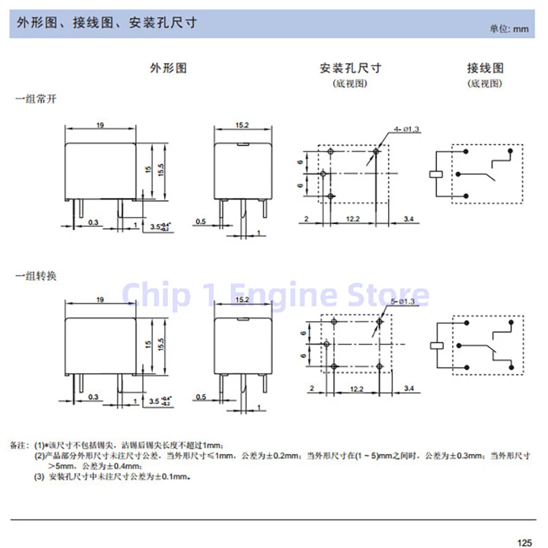 5PCS HF3FF-12V-1ZS JQC-3FF-24-1ZS 3V/5V/6V/9V/12V/24V 5pin 5V T73 miniature relay