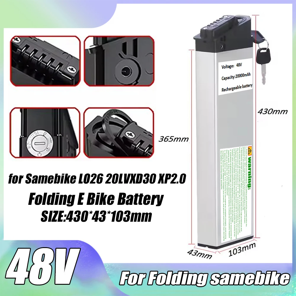 Литиевая аккумуляторная батарея DCH-006 48В 20Ач для замены на складных велосипедах MX01, LAFLY X3, JINGHMA R7, R5, совместима с двигателями 250Вт, 750Вт, 1000Вт