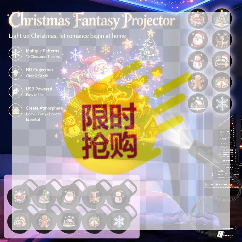 【BA】USB Christmas Projector Light 10pcs Patterns Adjustable Night Light Xmas Santa Snowman Church Nativity Projection Lamp Deco