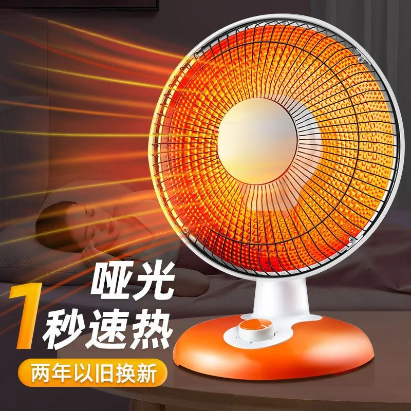 YyhcStovesFireplaces,FireplacesSmall Sun Heater Household Fire Heater Energy Saving Electric Heater Heating Fan Quick Heating Sm