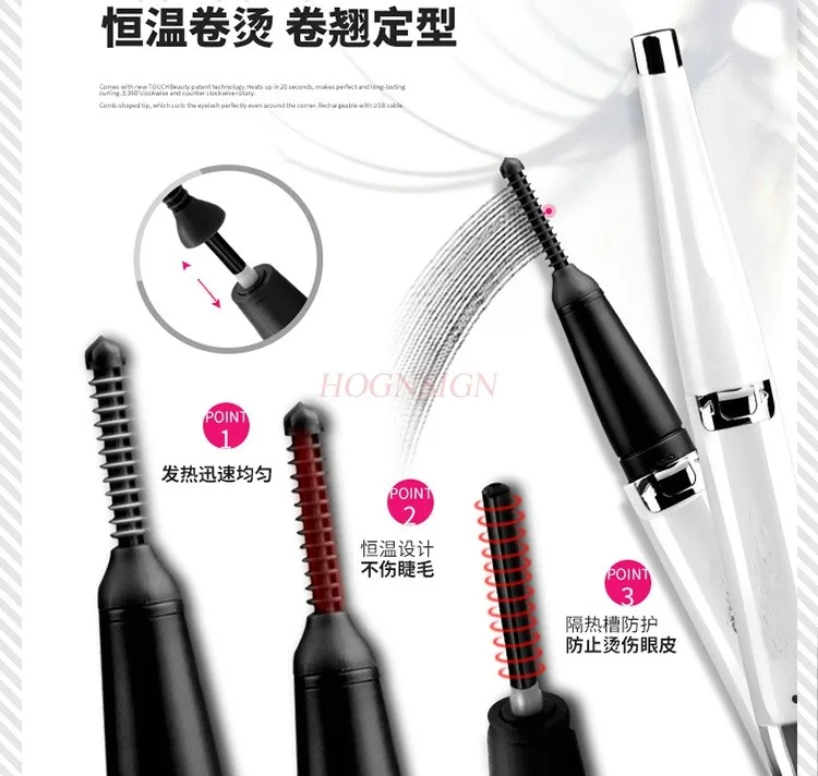 Electric eyelash curler electric eyelash curler two-way rotating electric eyelash curler