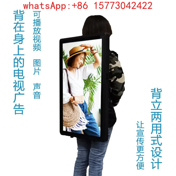 Smart backpack light box, video back advertising machine, outdoor customer charging movable billboard