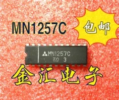 

Free deliveryI MN1257 20PCS/LOT Module