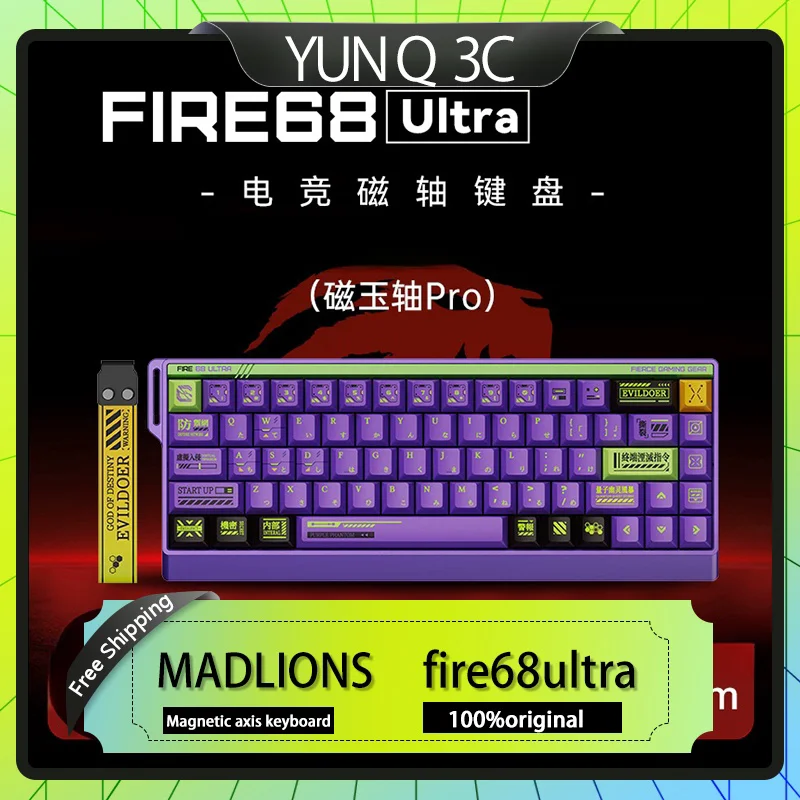 FGG Madlions fire68ultra magnetic axis keyboard limited edition custom switch hot swappable esports gaming keyboard