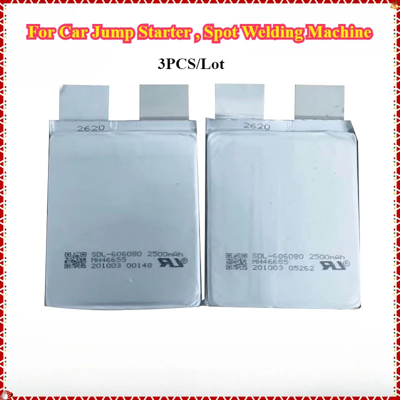 2200mAh 3.7V 60C Lithium Polymer Battery Pack