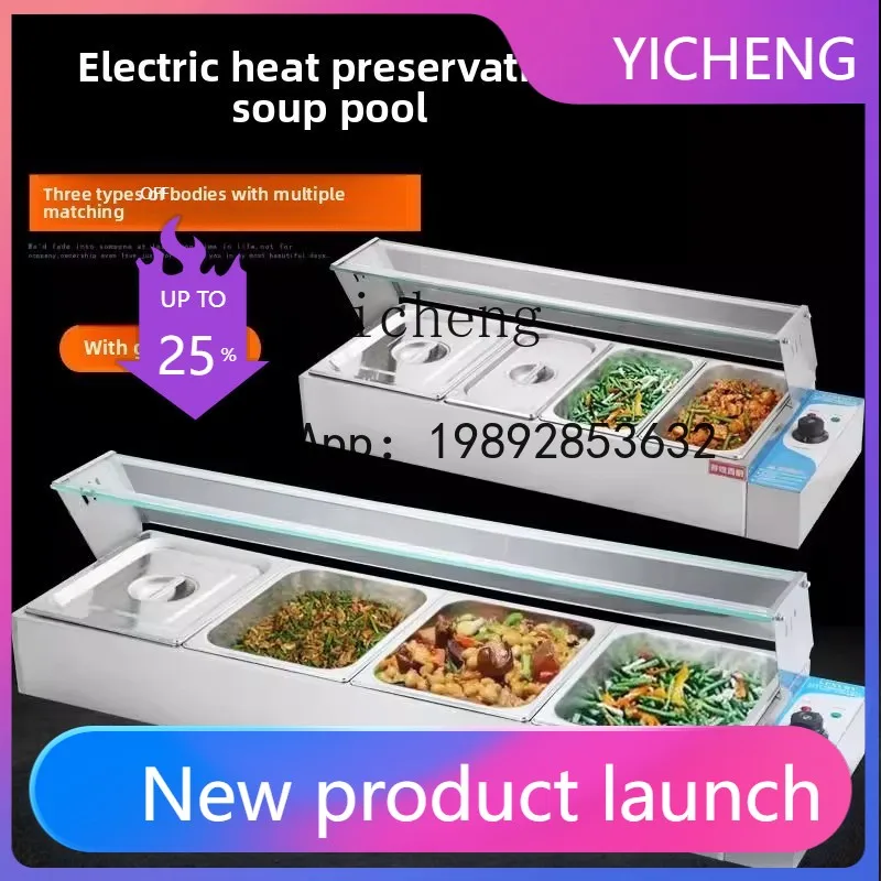 

H6 fast food insulation table commercial glass cover stainless steel desktop electric heating soup pond