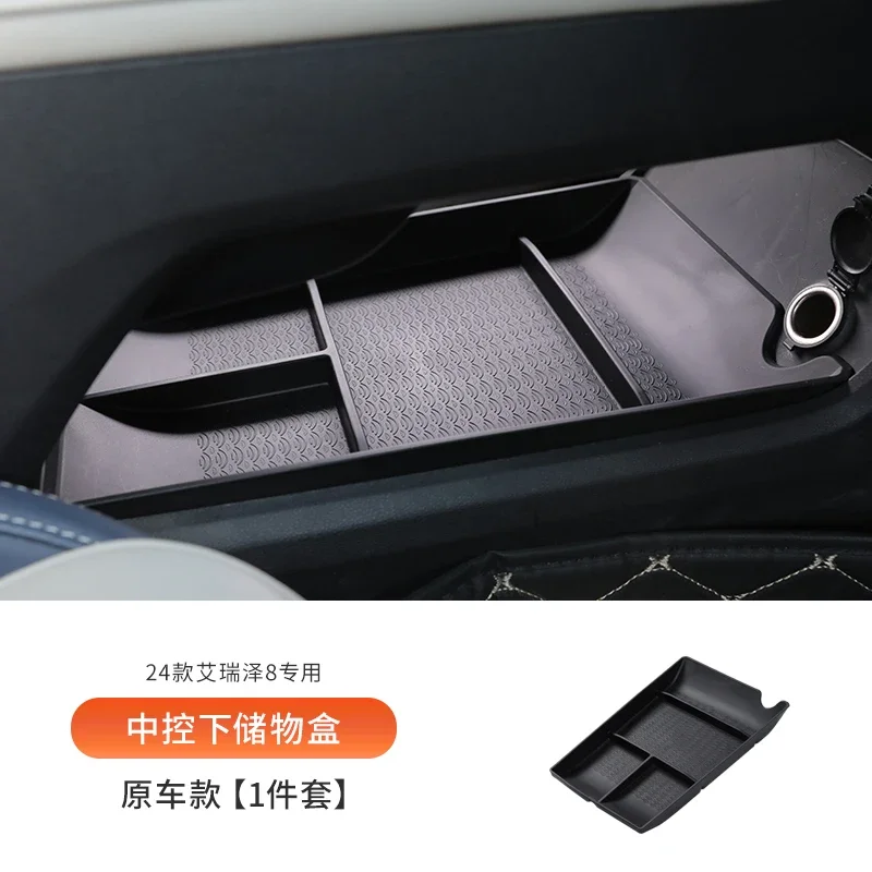 For CHERY ARRIZO 8 2022-2024 Dedicated car armrest box storage box car center console lower storage box