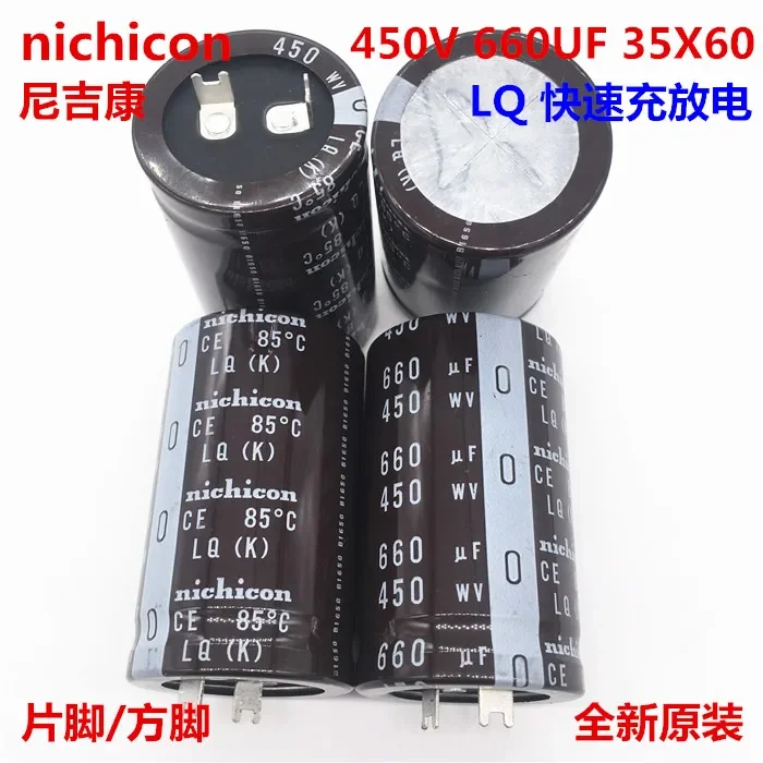 2PCS/10PCS 660uf 450v Nichicon LQ 35x60mm 450V660uF Snap-in PSU Capacitor