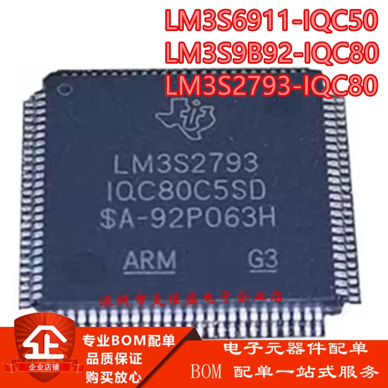Lm3S2793-Iqc80-C5 S… - image