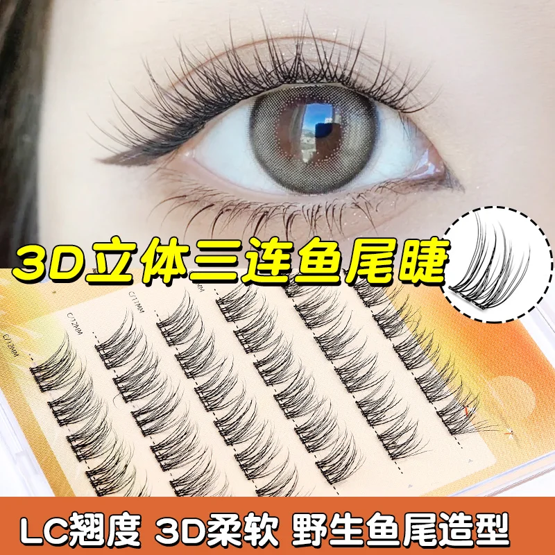 Grafting World Beauties Fish Tail Fairies Natural Eyelashes Lazy People Segmented Comics Single Cluster Grafting Fake Eyelashes
