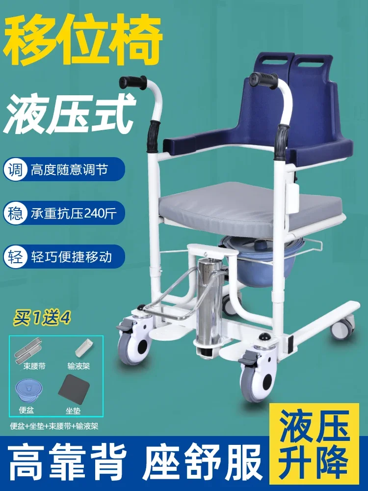 Paralyzed elderly care transfer car bedridden disabled toilet chair lifter