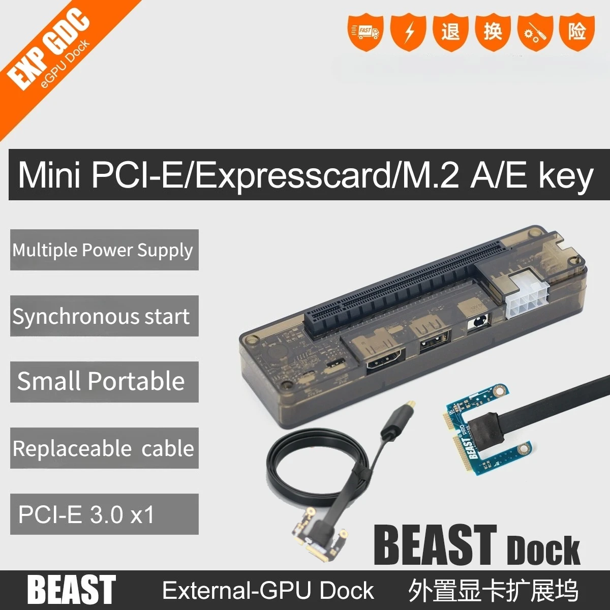PCI-E PCIE 3.0 External Laptop GPU Dock Graphics Card Video Card Docking Station ( Mini PCI-E / M.2 A/E / Expresscard Interface)