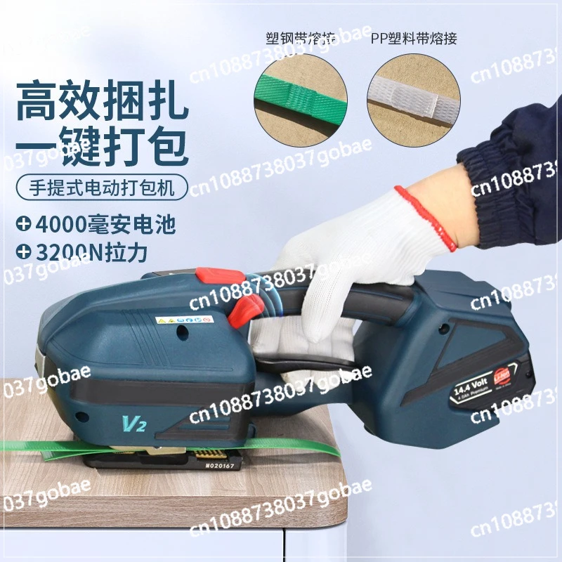 

Портативный электрический упаковочный пресс для обвязки без застежек с использованием термоклея