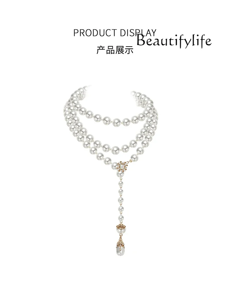 Multi-purpose super long light luxury pearl necklace women's high sense multi-layer stacked sweater chain