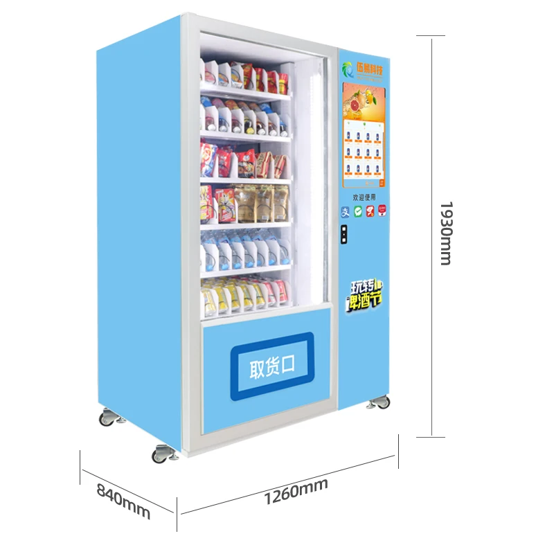 Smart Beer Baijiu Vending  Scan Code Refrigerator   Self-Service Instant Noodle Machine  Unm