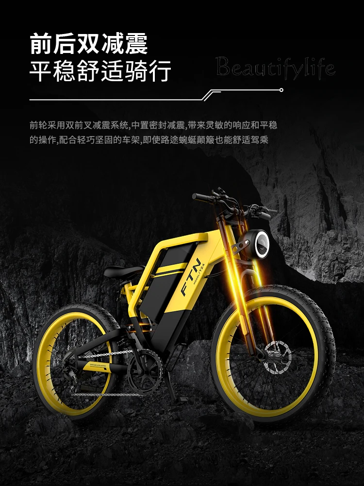 New 24-Inch Seven-Level Variable Speed Lithium Battery Power Electric Car Motorcycle Mountain off-Road