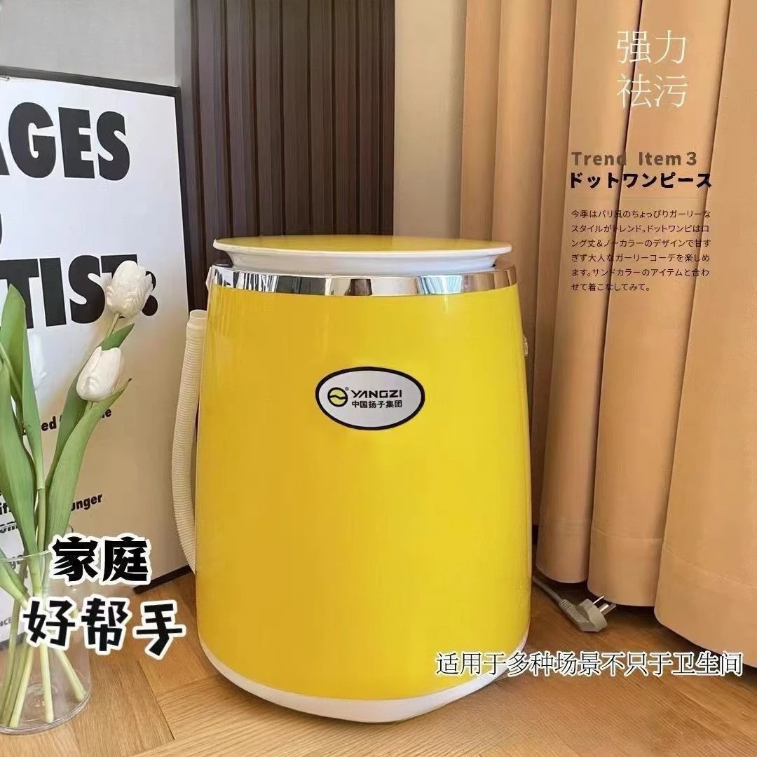 

Маленькая полуавтоматическая стиральная машина Yangzi: мини-сушка 2-в-1 (детское/нижнее белье/носки)