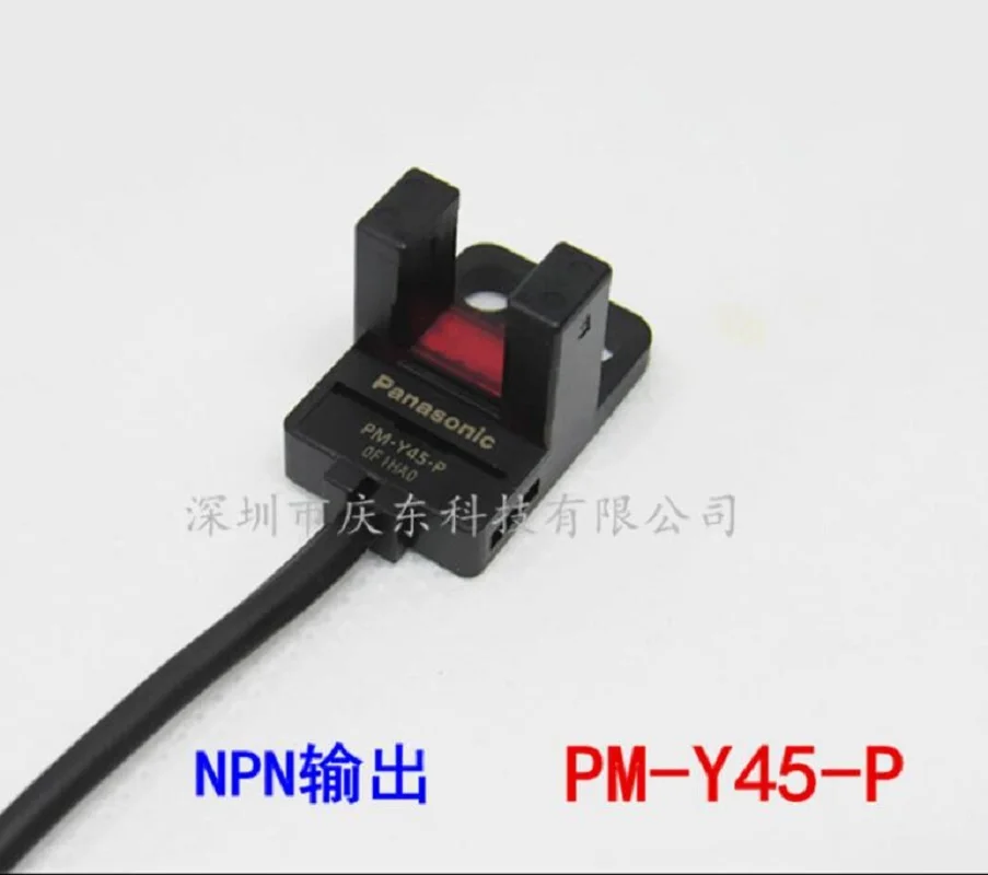 2 pieces original PM-Y45 slotted U-type photoelectric sensor switch with cable instead of PM-Y44