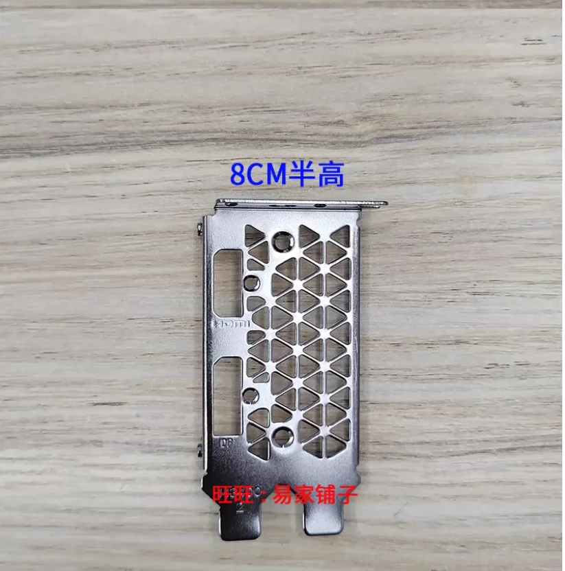 IO I/O Shield Back Plate BackPlate BackPlates Stainless Steel Blende Bracket FoR RTX3050 6G D6 LP