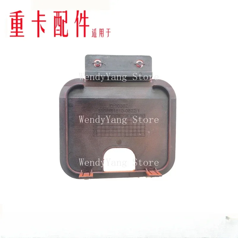 

C7H/G7/C5 Pedals Cover Protective Cover Square Plastic Blockages Applicable To Sinotruk Shandeka Accessories